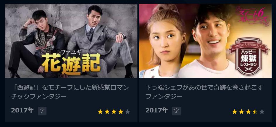 ユン・ボラ　ドラマ